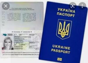  Загранпаспорт Одесса